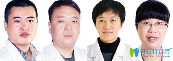 千口百惠口腔醫(yī)生團(tuán)隊(duì)