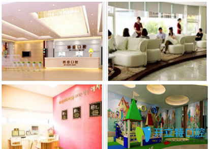 北京博愛(ài)口腔貴嗎 全新價(jià)格表上線暑期牙齒矯正僅需8800元起