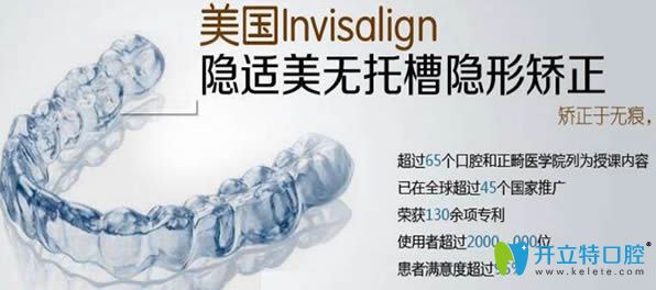 隱適美矯正器產(chǎn)品優(yōu)勢介紹