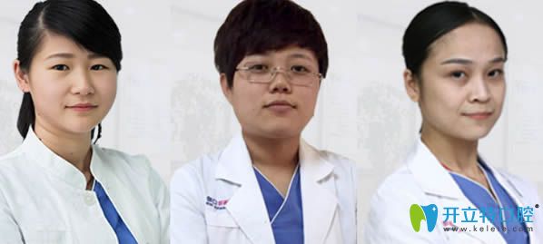 北京美年牙齒矯正醫(yī)生推薦