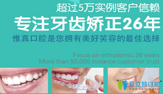 惟真口腔張軍醫(yī)生介紹