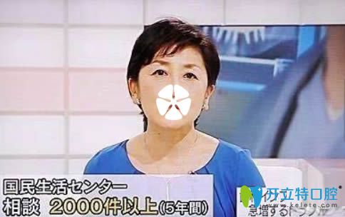 日本真的禁止種植牙的原因