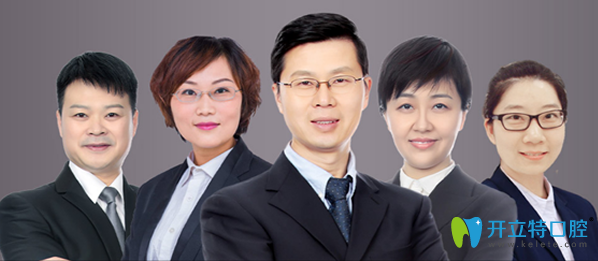 北京拜博口腔正畸醫(yī)生團(tuán)隊(duì) 北京拜博口腔正畸醫(yī)生團(tuán)隊(duì)