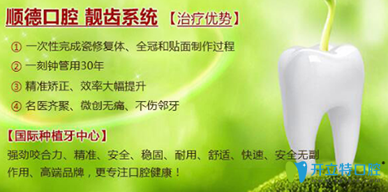 <!--<i data=20240703-sp></i>-->口腔種植牙優(yōu)勢(shì)