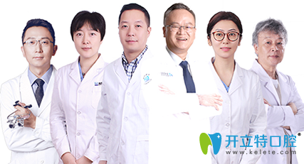 西安美奧口腔部分醫(yī)生圖 西安美奧口腔部分醫(yī)生圖