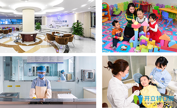 拜博口腔院內(nèi)環(huán)境 拜博口腔院內(nèi)環(huán)境