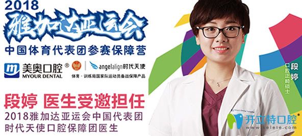 醫(yī)生風(fēng)采