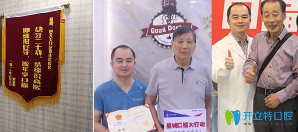 醫(yī)生風采 醫(yī)生風采