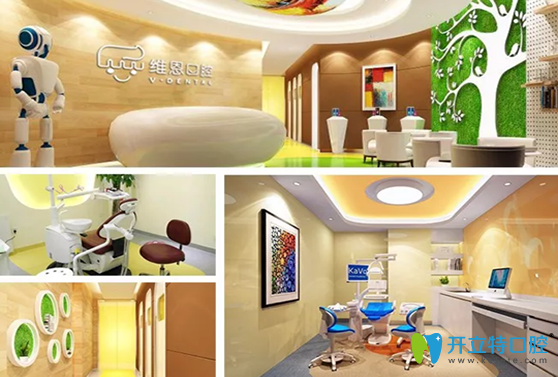 北京私立兒童牙科推薦維恩口腔,一家讓孩子不想走的醫(yī)院