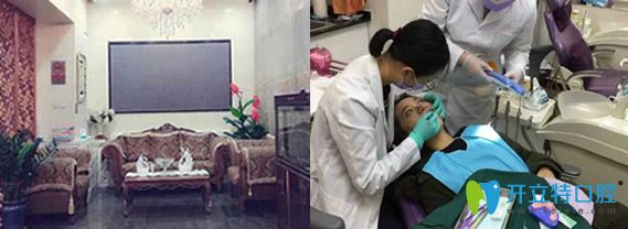 顧客在<!--<i data=20240703-sp></i>-->口腔做牙齒冷光美白評價