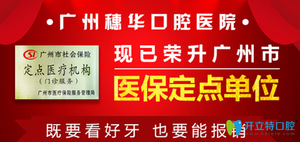 這是牙齒矯正費(fèi)用/原理/矯正牙齒一定要拔牙嗎等問(wèn)題的答案