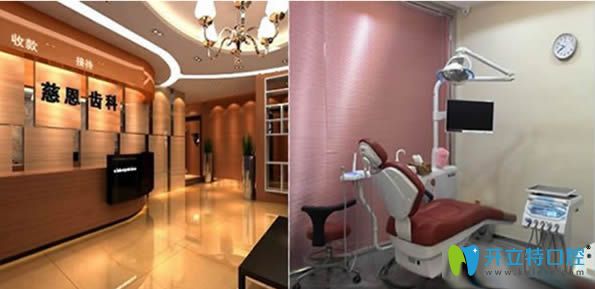 深圳美奧口腔做牙齒矯正怎么樣?公布本院價目表及正畸評價