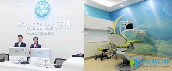 廈門(mén)拜博口腔是一家連鎖品牌