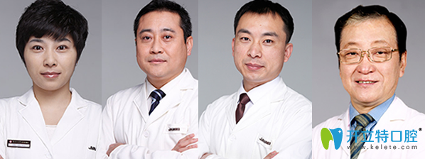 大連佳美口腔團(tuán)隊(duì)醫(yī)生