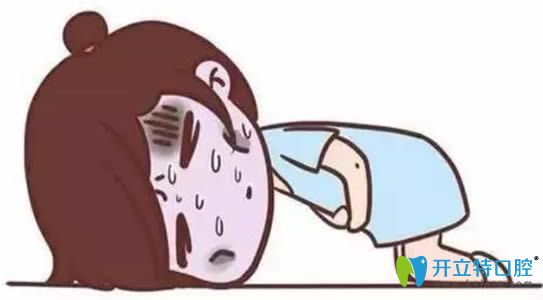 經(jīng)期拔牙的危害