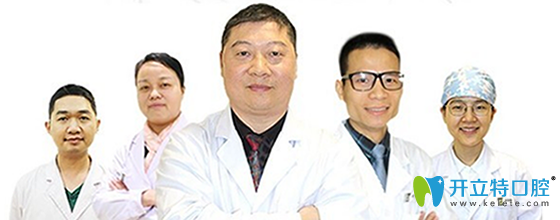 以劉長庚等為代表的歐頓口腔醫(yī)護(hù)醫(yī)生團(tuán)隊