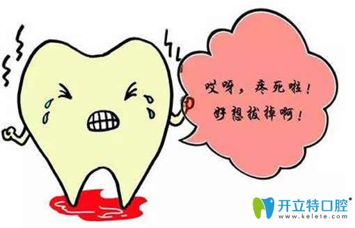 經(jīng)常牙疼怎么辦，點進來看緩解牙疼的8個簡單方法