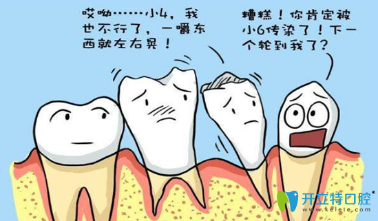 牙齒拔了10年沒裝假牙有什么危害