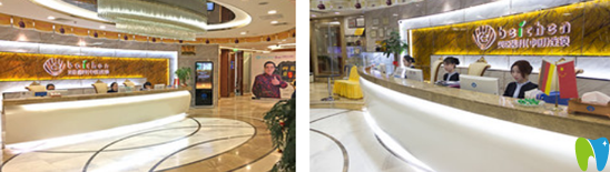 福州貝臣齒科好不好，專業(yè)嗎