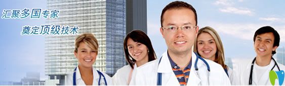 <!--<i data=20240703-sp></i>-->口腔醫(yī)生團隊