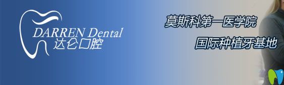 <!--<i data=20240703-sp></i>-->口腔是一家正規(guī)機構(gòu)