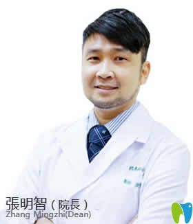 南昌安植雅口腔院長張明智