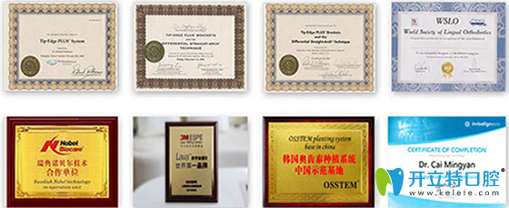 重慶牙衛(wèi)士口腔怎么樣