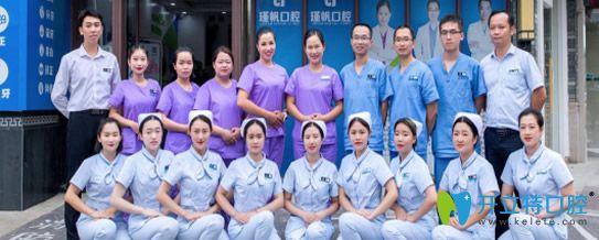 桂林瑾帆口腔專業(yè)的口腔醫(yī)護團隊