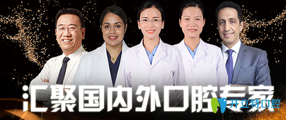 武漢斯美爾口腔醫(yī)療團隊