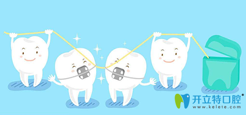 北京誠之康口腔周醫(yī)生帶你了解正畸價(jià)格