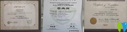 李冉洲認證證書