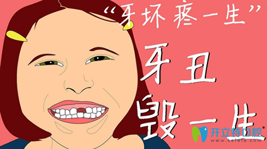 爆料為什么明星整牙那么快？來看看明星的整牙方法有哪些