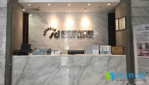 廈門(mén)<!--<i data=20240703-sp></i>-->口腔是隱適美隱形矯正技術(shù)引領(lǐng)者