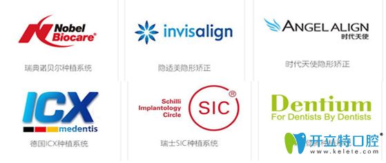 高端品牌合作商 高端品牌合作商