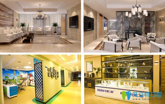 淄博淄博可恩口腔環(huán)境