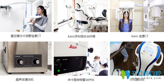 淄博可恩口腔先進診療設(shè)備 淄博可恩口腔先進診療設(shè)備