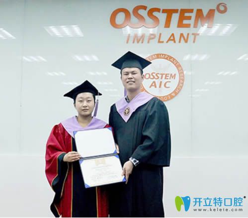 深圳拜爾口腔林金昆參加奧齒泰培訓(xùn)合影 深圳拜爾口腔林金昆參加奧齒泰培訓(xùn)合影