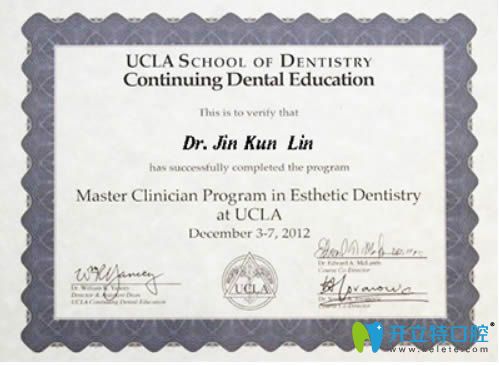 深圳拜爾口腔林金昆醫(yī)生榮獲了登士柏證書(shū): 深圳拜爾口腔林金昆醫(yī)生榮獲了登士柏證書(shū):