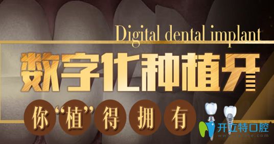 廣州壹加壹口腔圣誕節(jié)活動