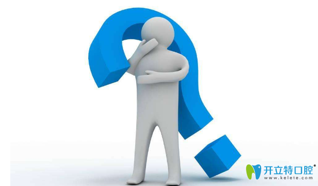 牙齒矯正價(jià)格為啥差別這么大