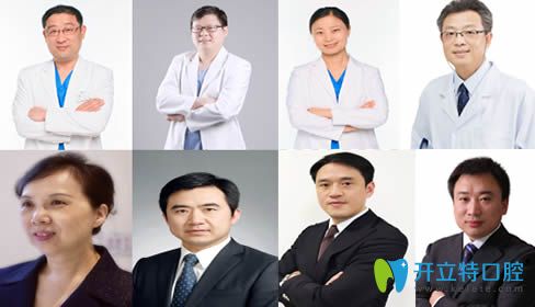 蘇州微笑口腔醫(yī)師團隊圖 蘇州微笑口腔醫(yī)師團隊圖