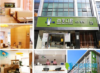 蘇州微笑口腔環(huán)境圖 蘇州微笑口腔環(huán)境圖