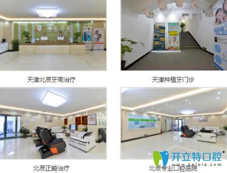 這是天津瑞珒口腔全新價(jià)格表及看牙顧客評(píng)論