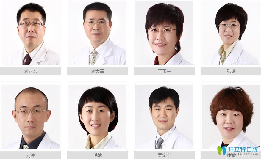 南區(qū)口腔醫(yī)生團隊 南區(qū)口腔醫(yī)生團隊