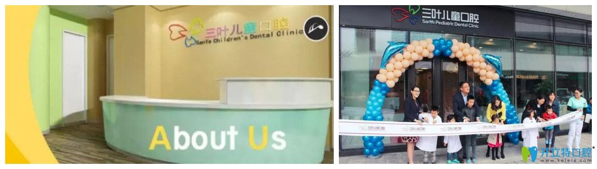 <!--<i data=20240703-sp></i>-->口腔 <!--<i data=20240703-sp></i>-->口腔