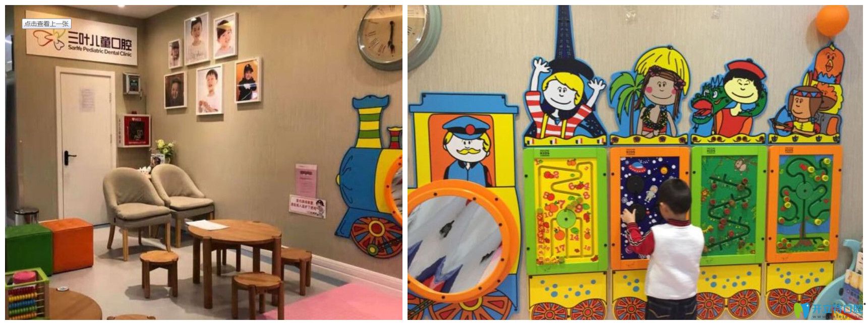 三葉口腔裝修環(huán)境 三葉口腔裝修環(huán)境