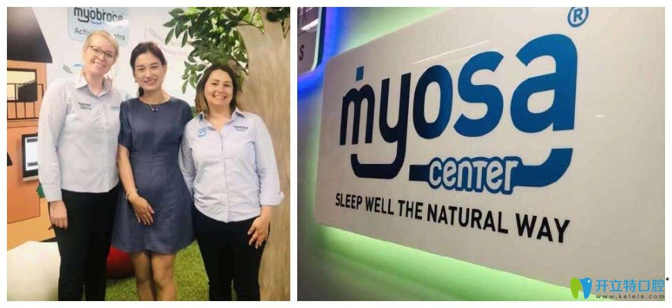 三葉醫(yī)生的澳洲兒童早期矯正論壇之旅行 三葉醫(yī)生的澳洲兒童早期矯正論壇之旅行