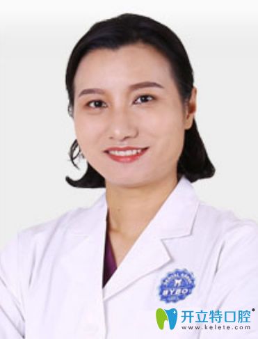 鄭州拜博口腔馬賀院長(zhǎng) 鄭州拜博口腔馬賀院長(zhǎng)