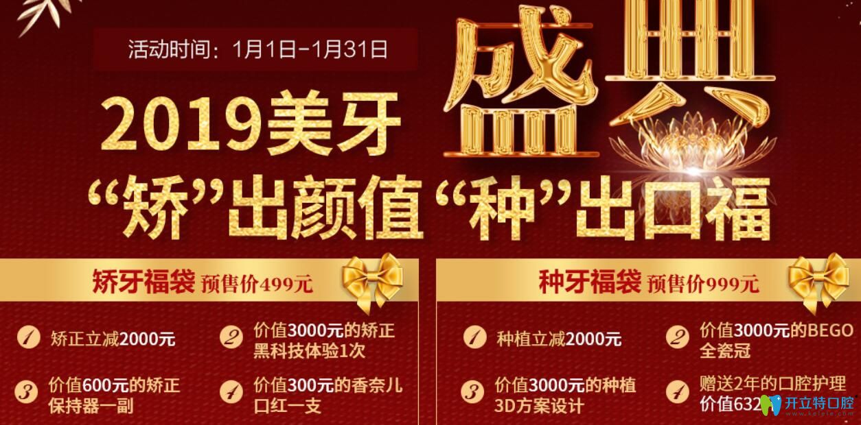 【無錫牙科醫(yī)院排名前十2025】這些寶藏牙科醫(yī)院你知道幾個(gè)