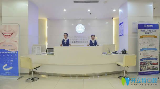 洛陽(yáng)拜博口腔是一家二級(jí)?？茩C(jī)構(gòu)